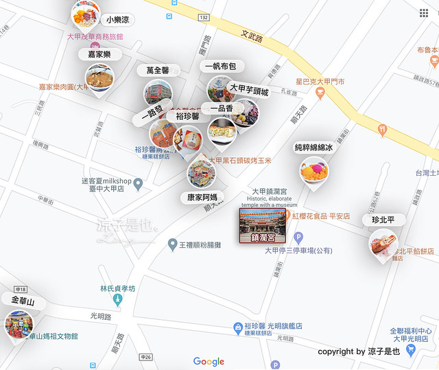 台中大甲鎮瀾宮周邊12間人氣美食＋景點＋伴手禮