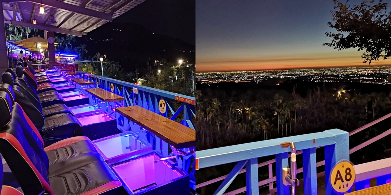 坐擁中台灣山區夜景秘境 雲林古坑 好星晴 約會賞景還能體驗舒適的賽車椅泡腳 Yahoo奇摩汽車機車