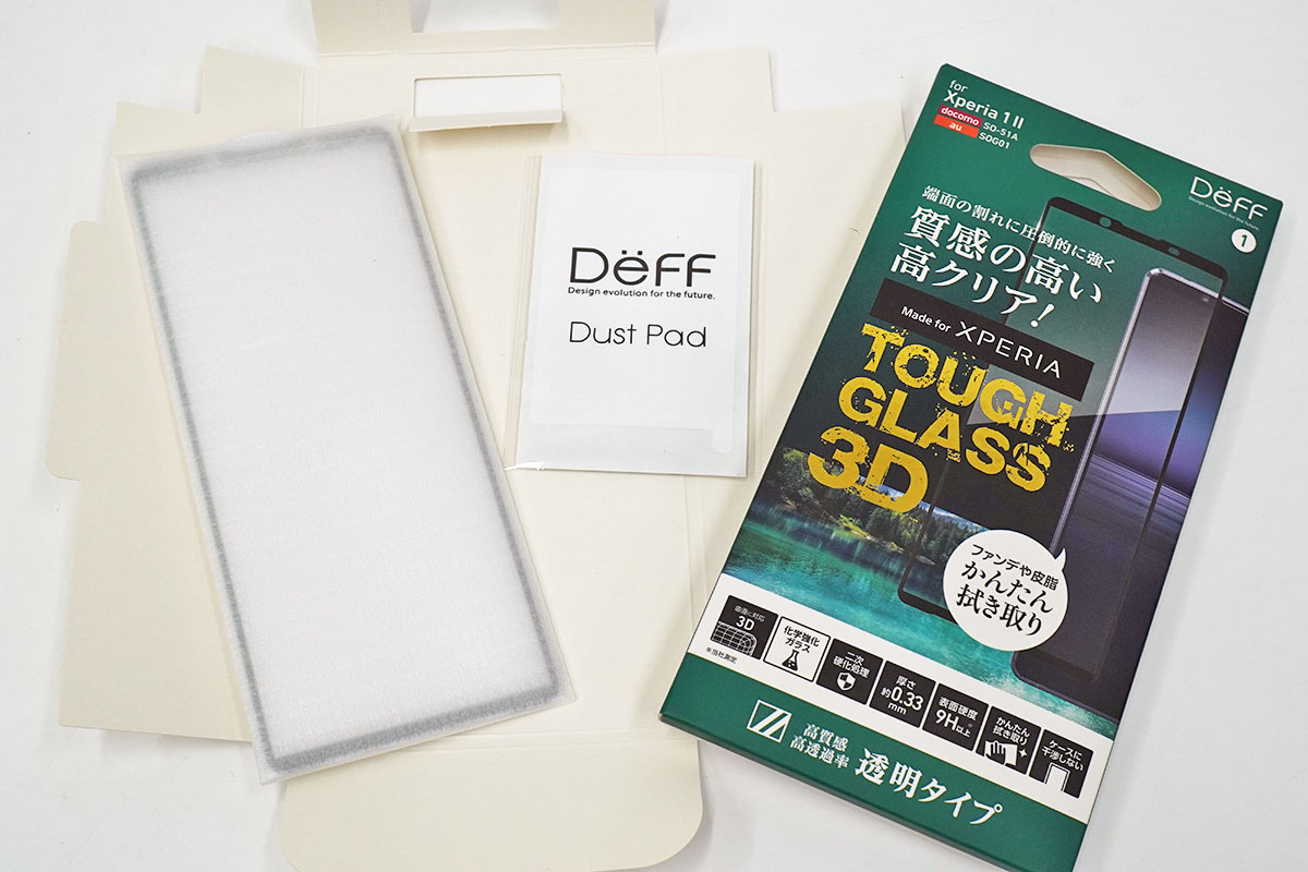 TOUGH GLASS 3D for Xperia 1 II