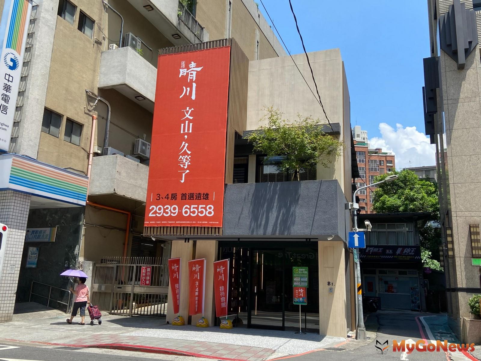 ▲木柵路三段【遠雄晴川】接待中心，信義大安市中心客詢問熱度高(圖：業者提供)