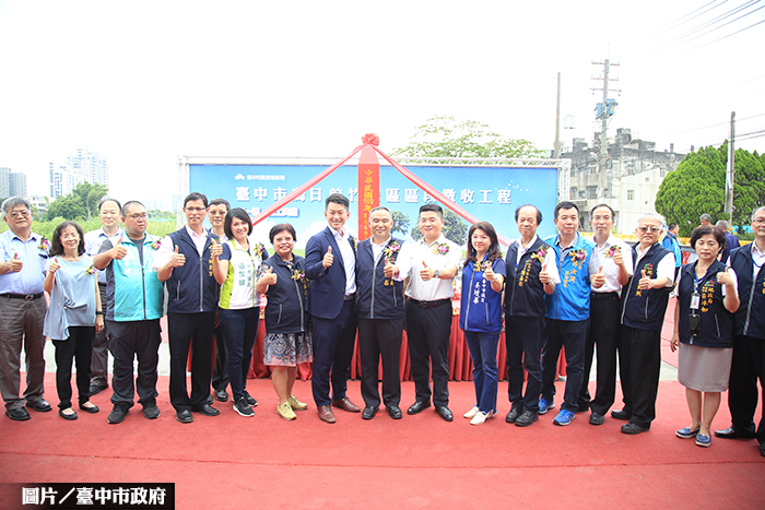 圖片/台中市政府提供