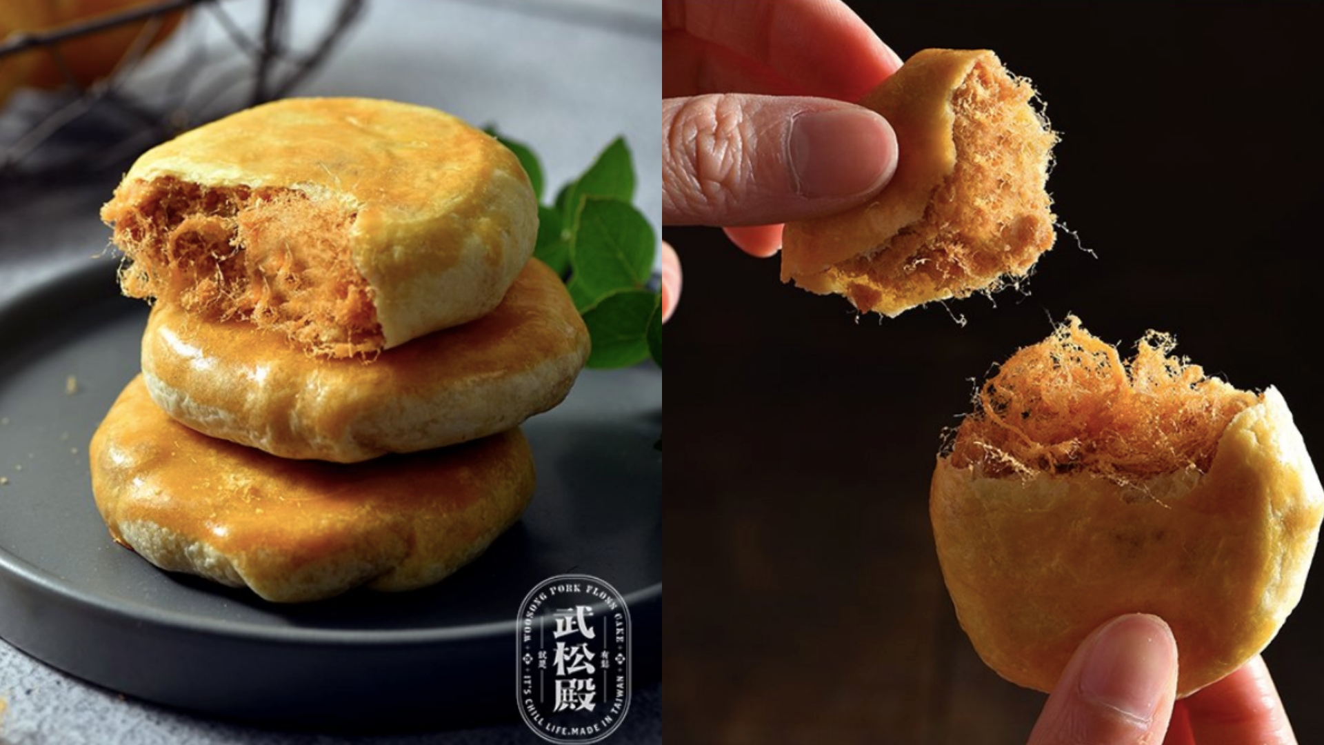 以薄脆的綠豆椪餅皮包裹，裡面是滿滿的肉鬆，加上不會太大顆的小巧造型，吃下去真的超級滿足。