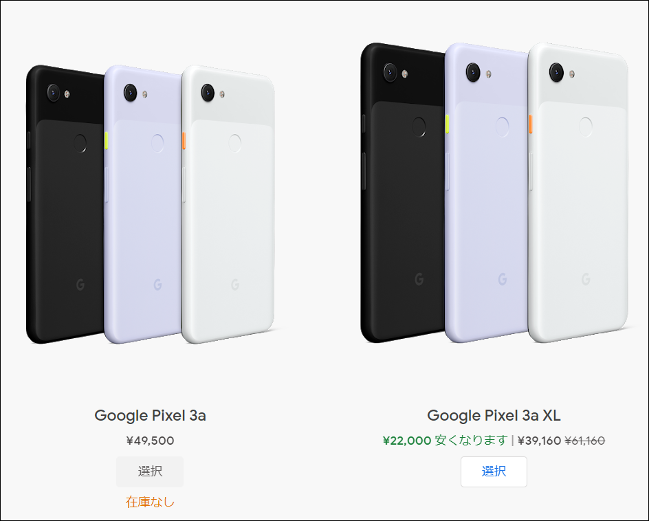 google pixel 3a watch