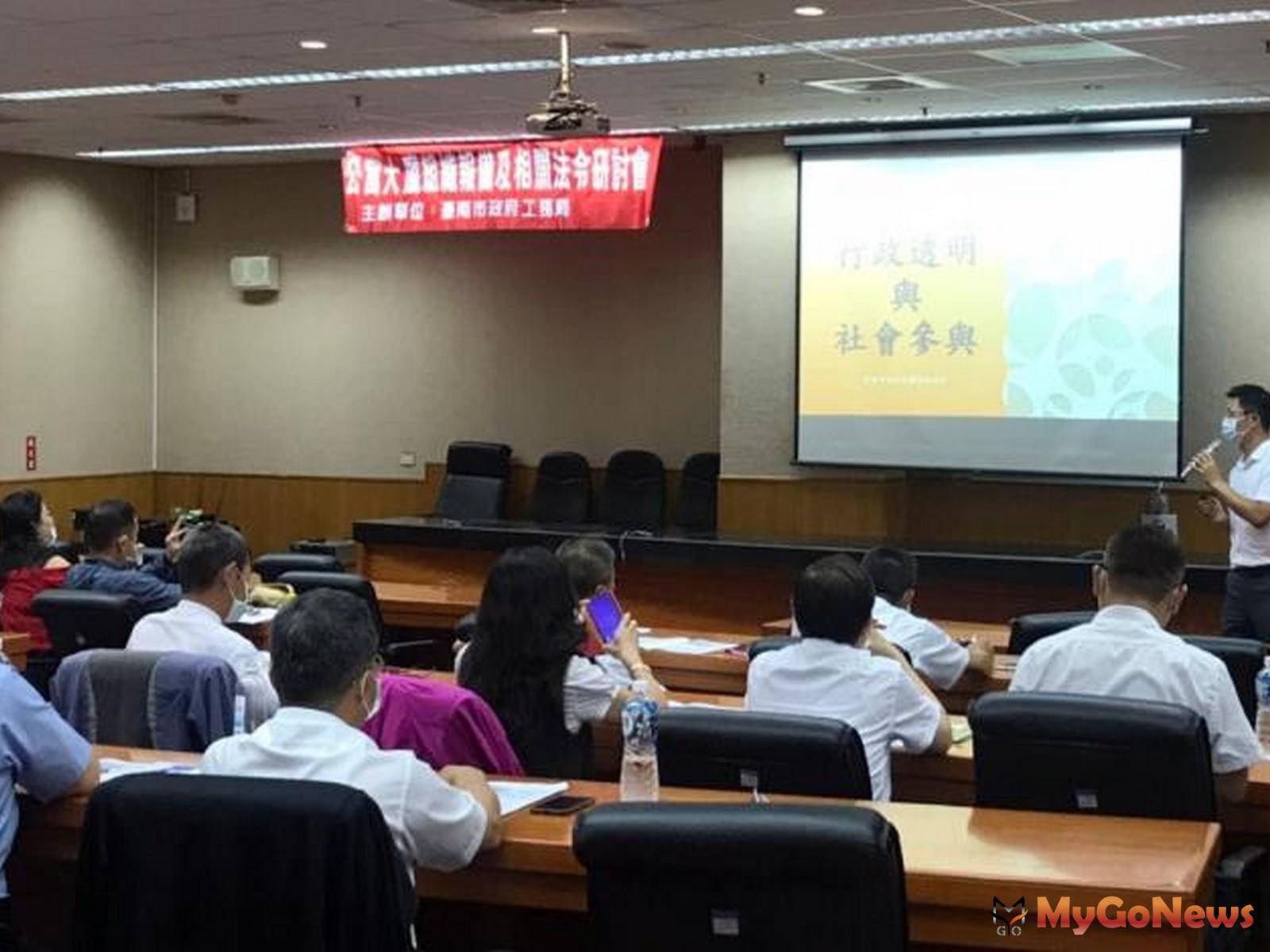 ▲協助社區管理經營 台南市府公寓大廈宣導會陸續登場(圖：台南市政府)