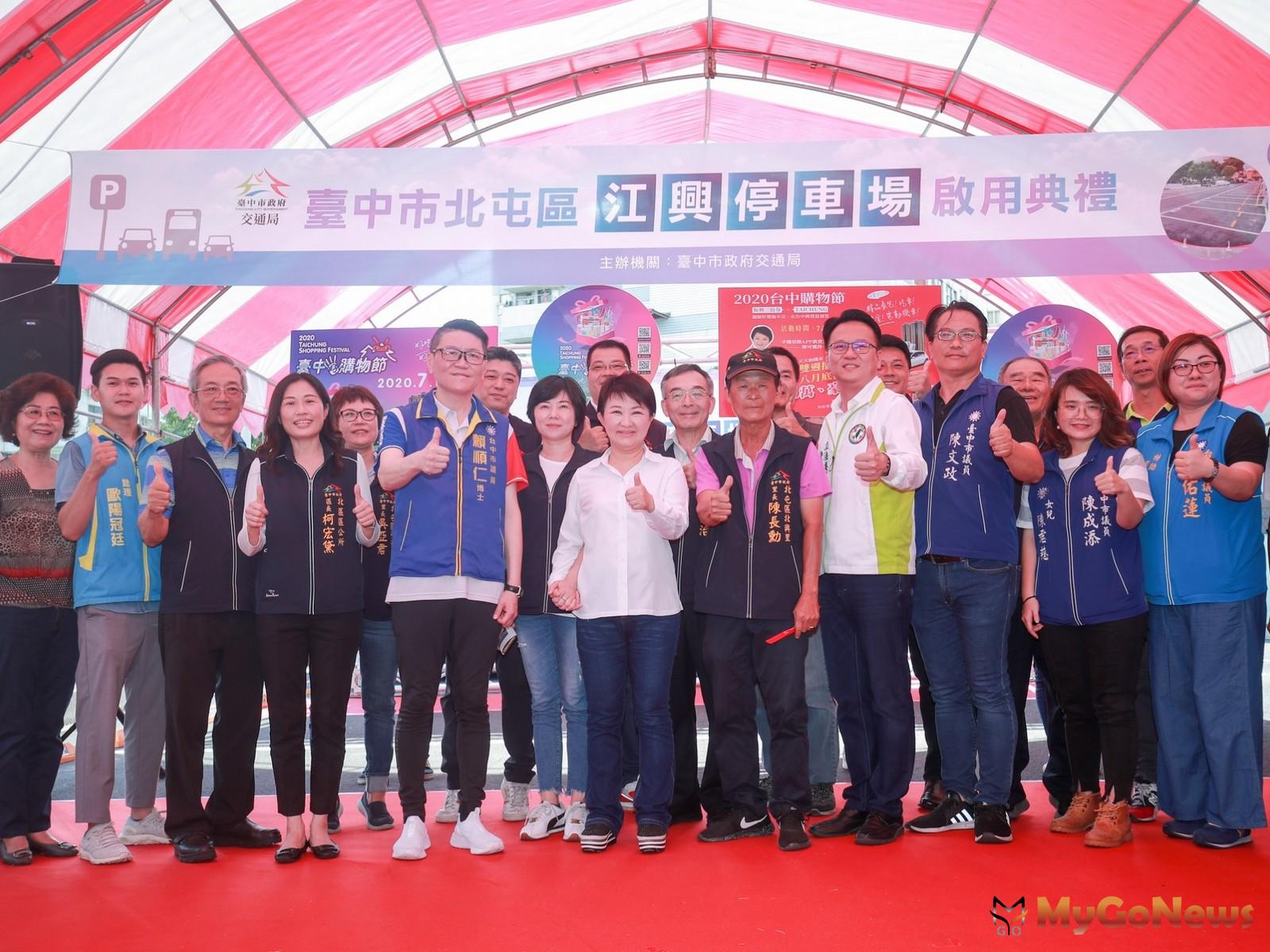 ▲閒置土地活化變身！中市府爭取國有土地開闢江興停車場啟用(圖：台中市政府)