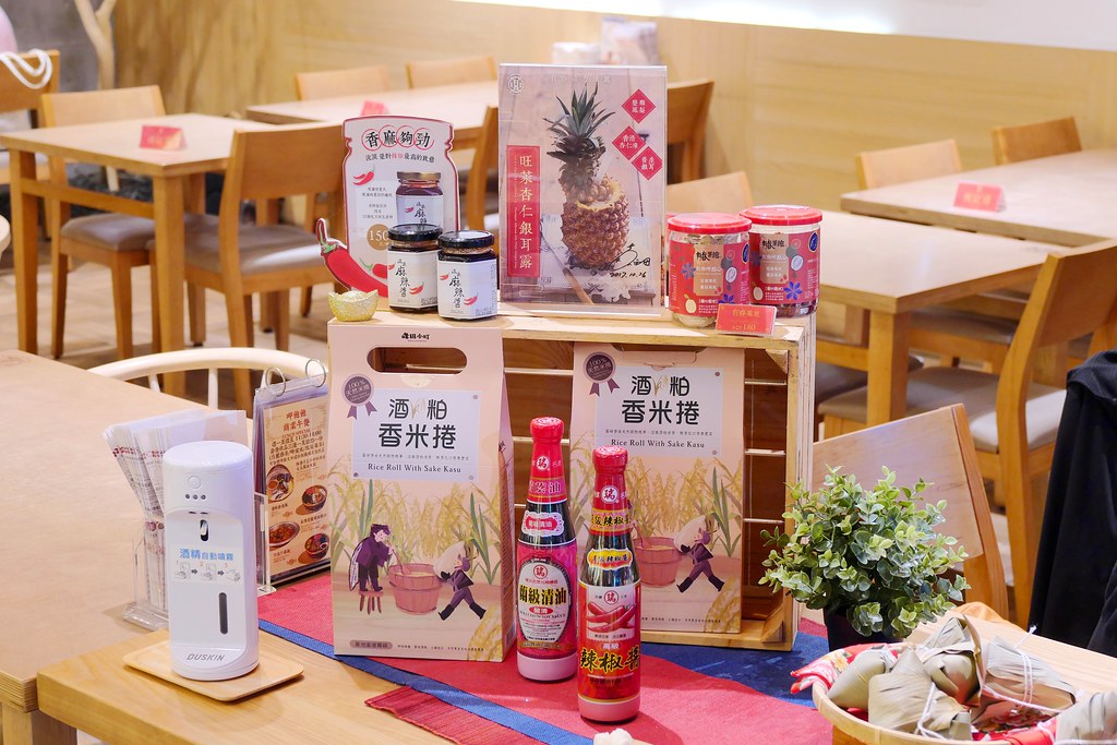 台中｜有春茶館大智店