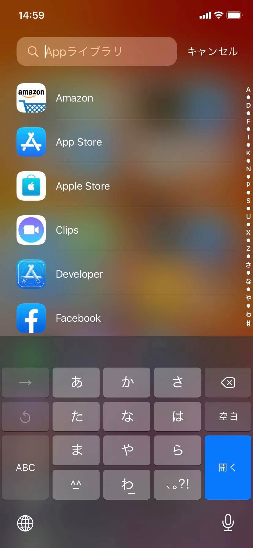 Ios 14パブリックベータに触れる 使い込むとandroidに似た雰囲気だがフィーリングはやっぱりiphone 本田雅一 Engadget 日本版
