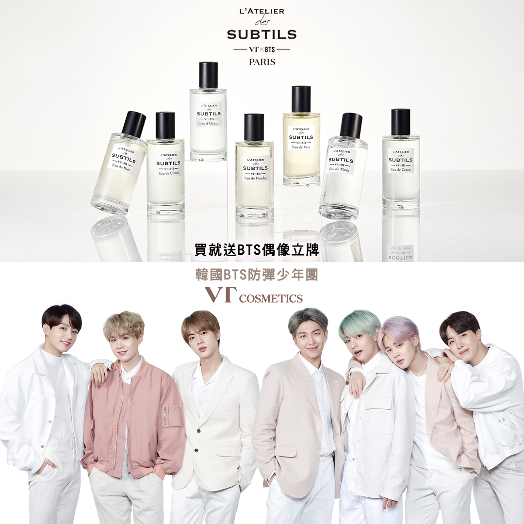Bts防彈少年團同款 香水快閃店yahoo獨家開賣 還有bt21宇宙明星一起看 Army們快把最愛的bts通通帶回家
