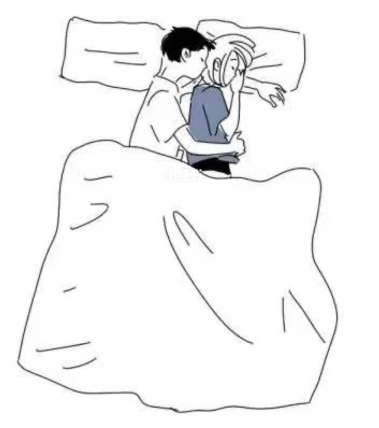 採用這種姿勢入睡的情侶或夫妻，一般親密度很高
