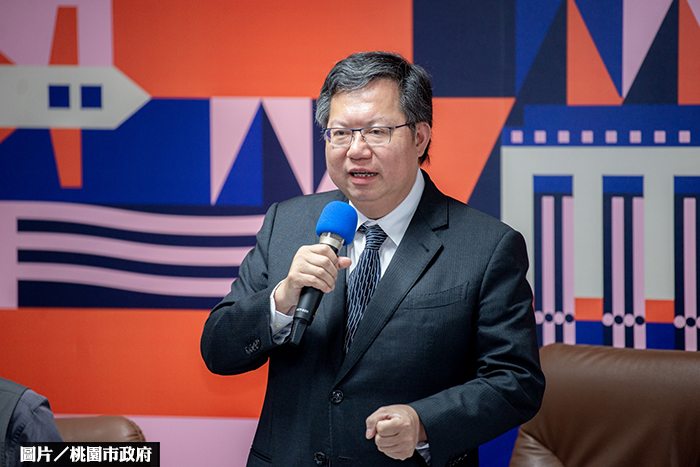 圖片/桃園市政府提供