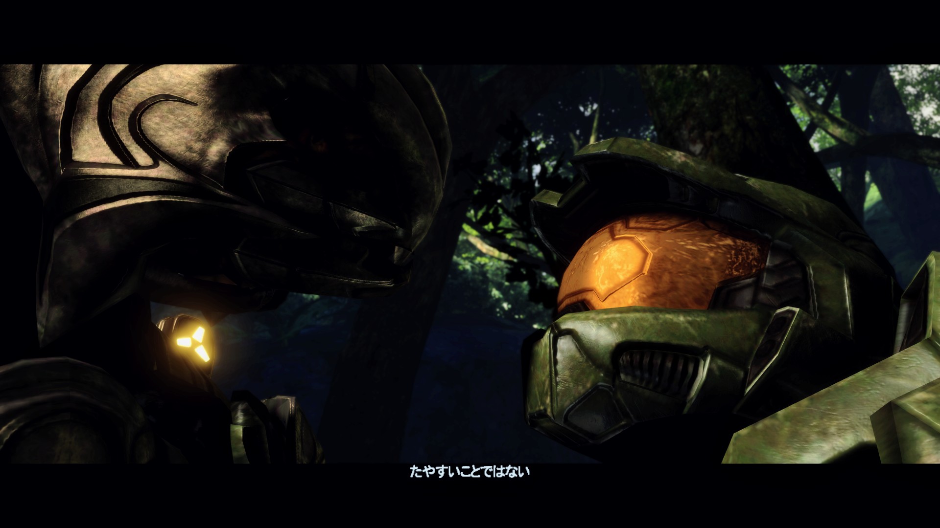 Halo 3 for PC