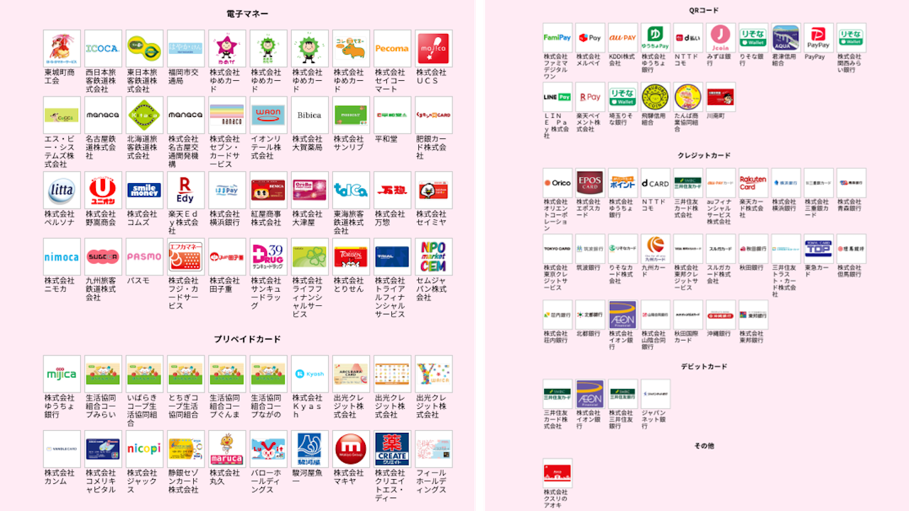 ITコンシェルジュ