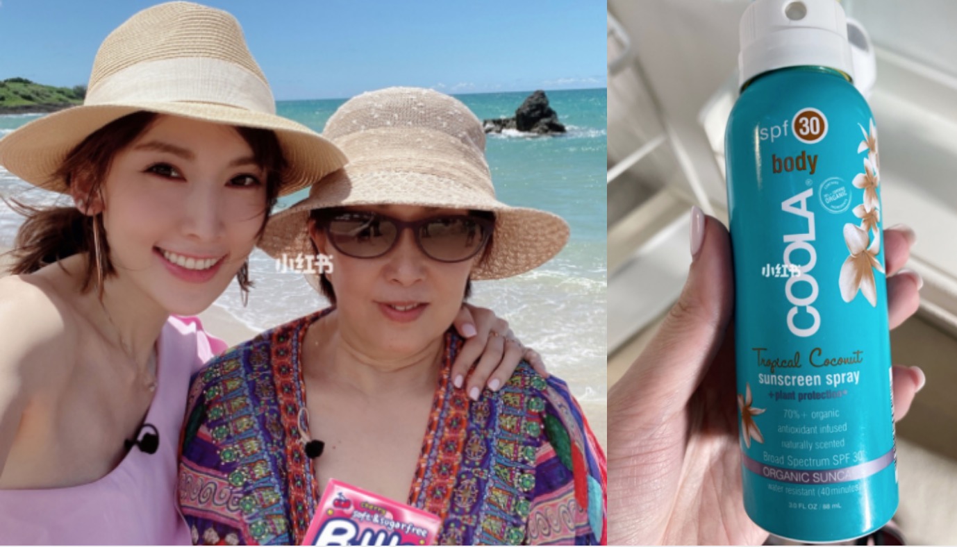 陳若儀表示她用的COOLA防曬是在逛Sephora時無意間發現，充滿椰子香的療癒味道讓她非常喜愛。其實COOLA防曬在國外還滿知名，也是美國救生員協會指定使用的品牌，清爽不黏膩，還有出寶寶專用的防曬喔～