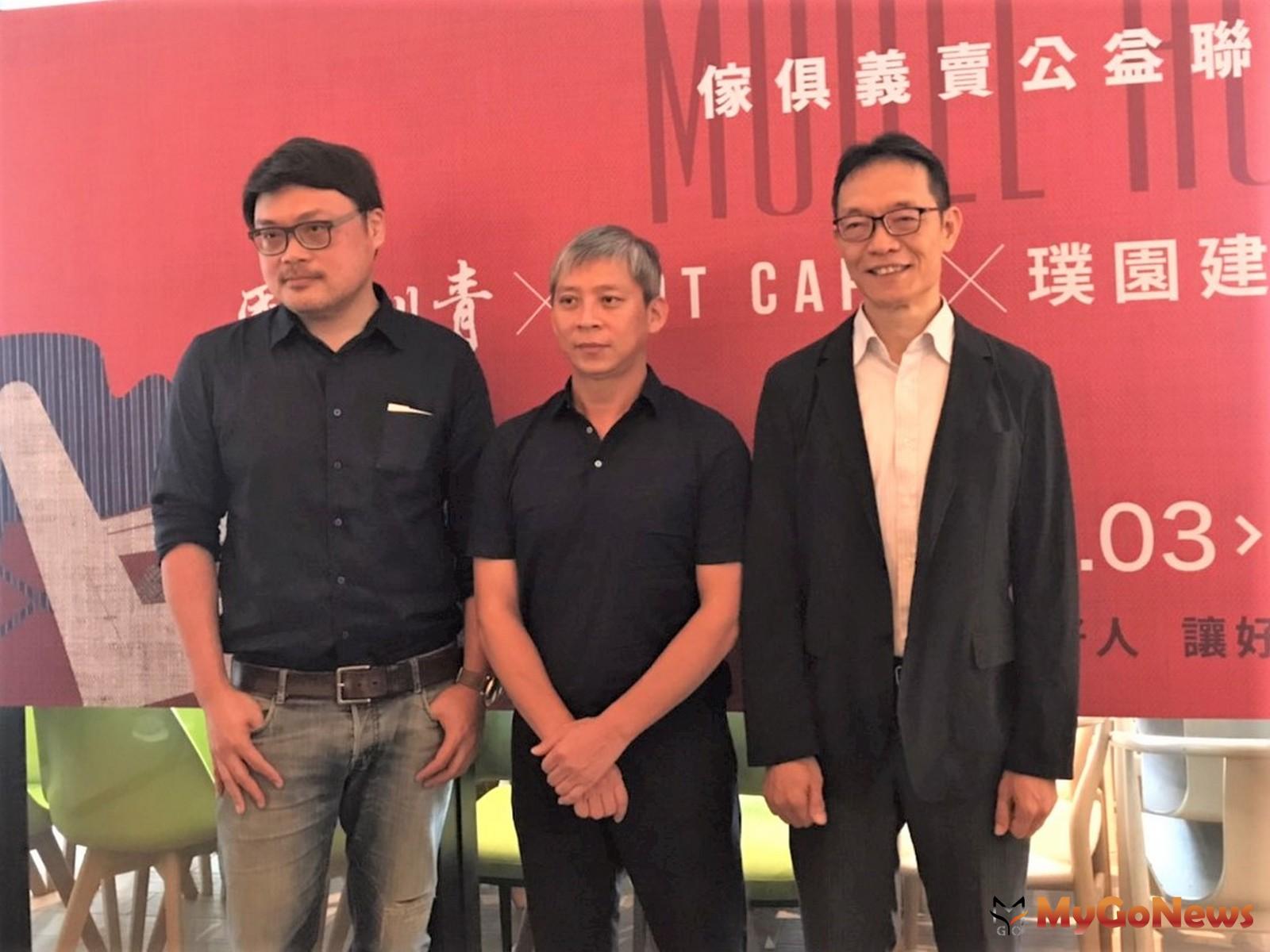 ▲2020年8月3-9日快閃活動，MODELHOUSE傢俱義賣，「國泰川青」好房找好人，讓好事無限循環