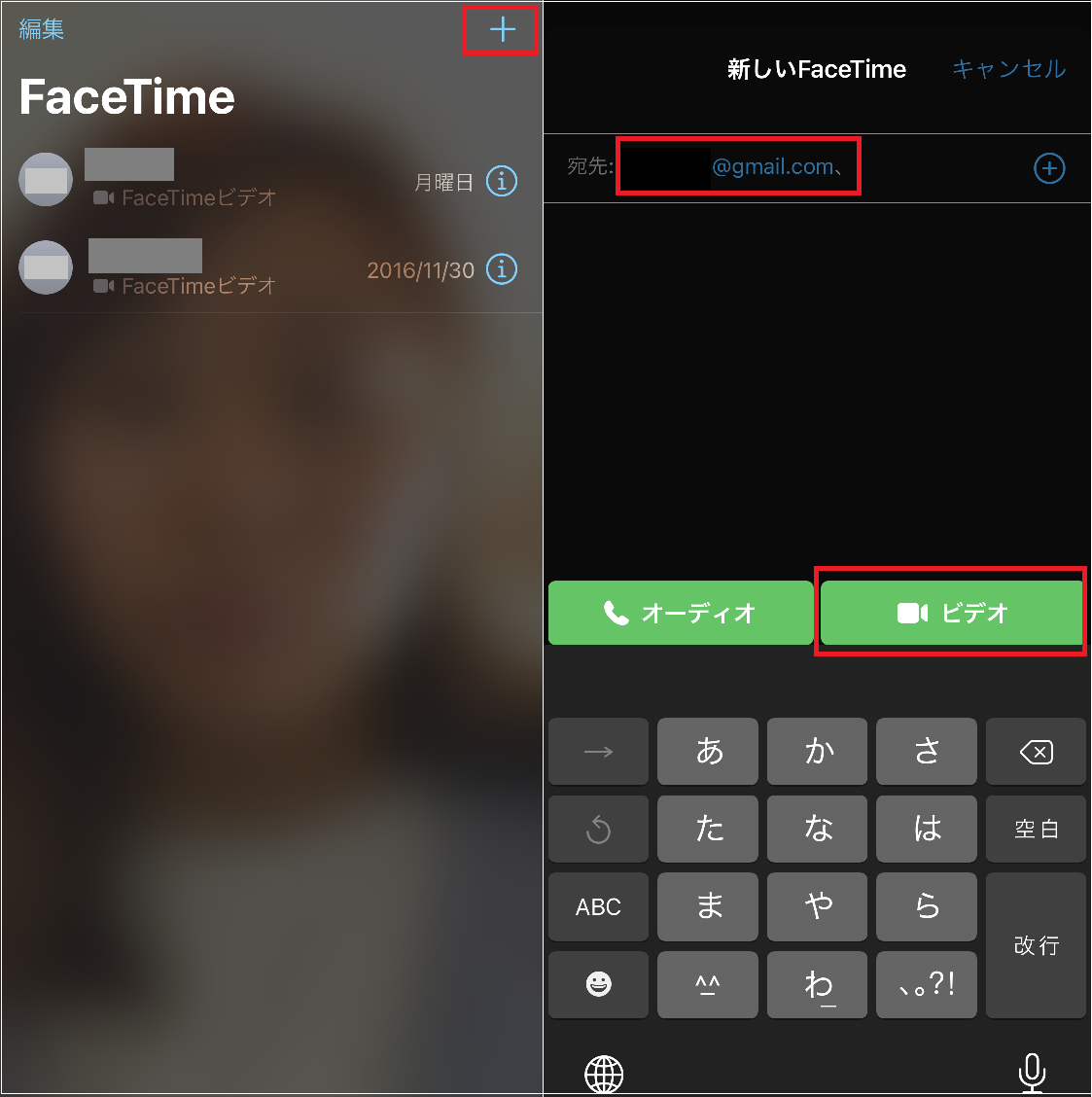 Ios 14なら他のことをしながらビデオ通話ができる Facetime の新機能 Iphone Tips Ios 14パプリックベータ Engadget 日本版