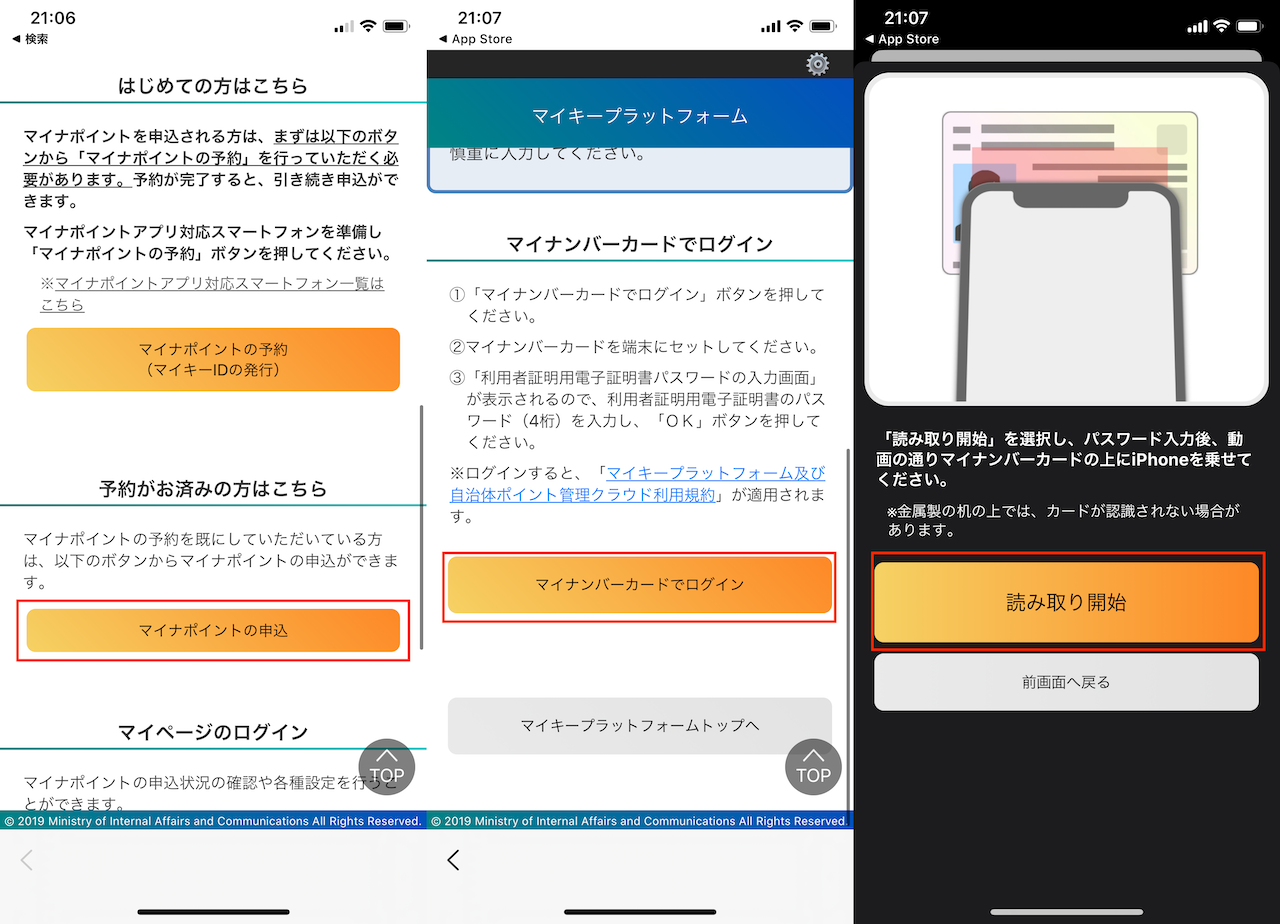 ITコンシェルジュ