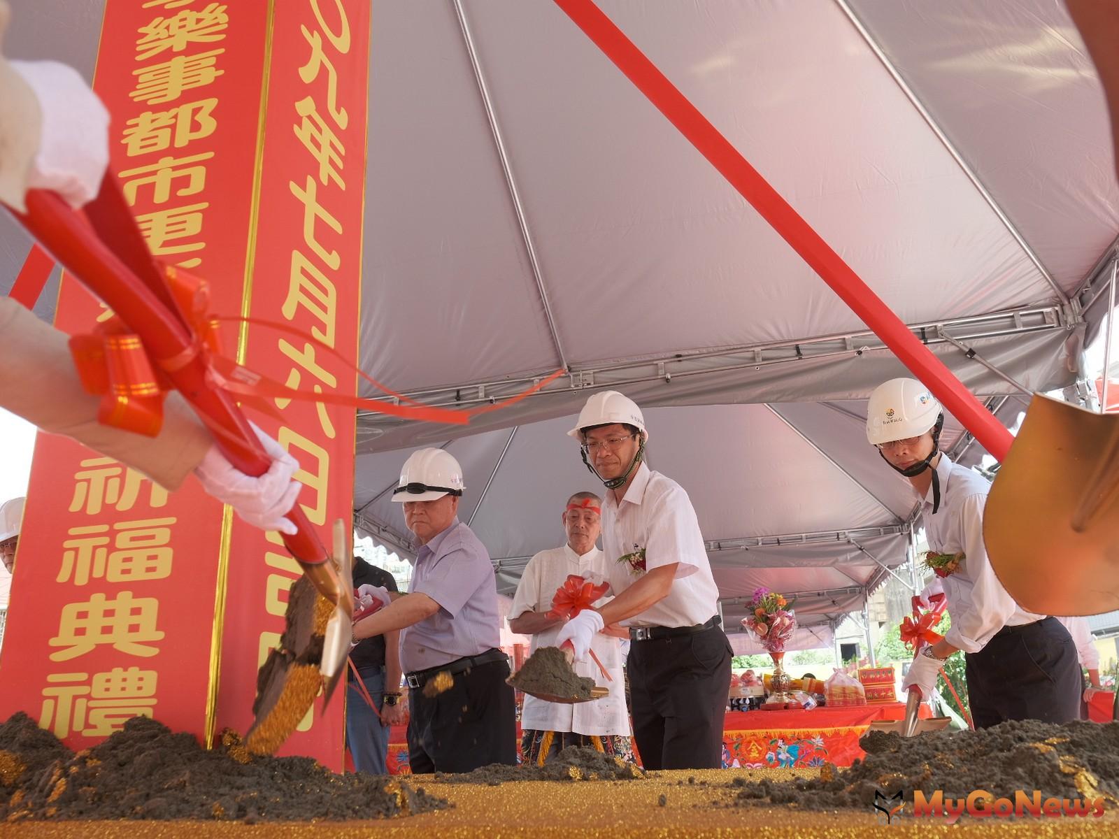 ▲新莊新樹路台信享樂事都更案開工動土(圖：新北市政府)