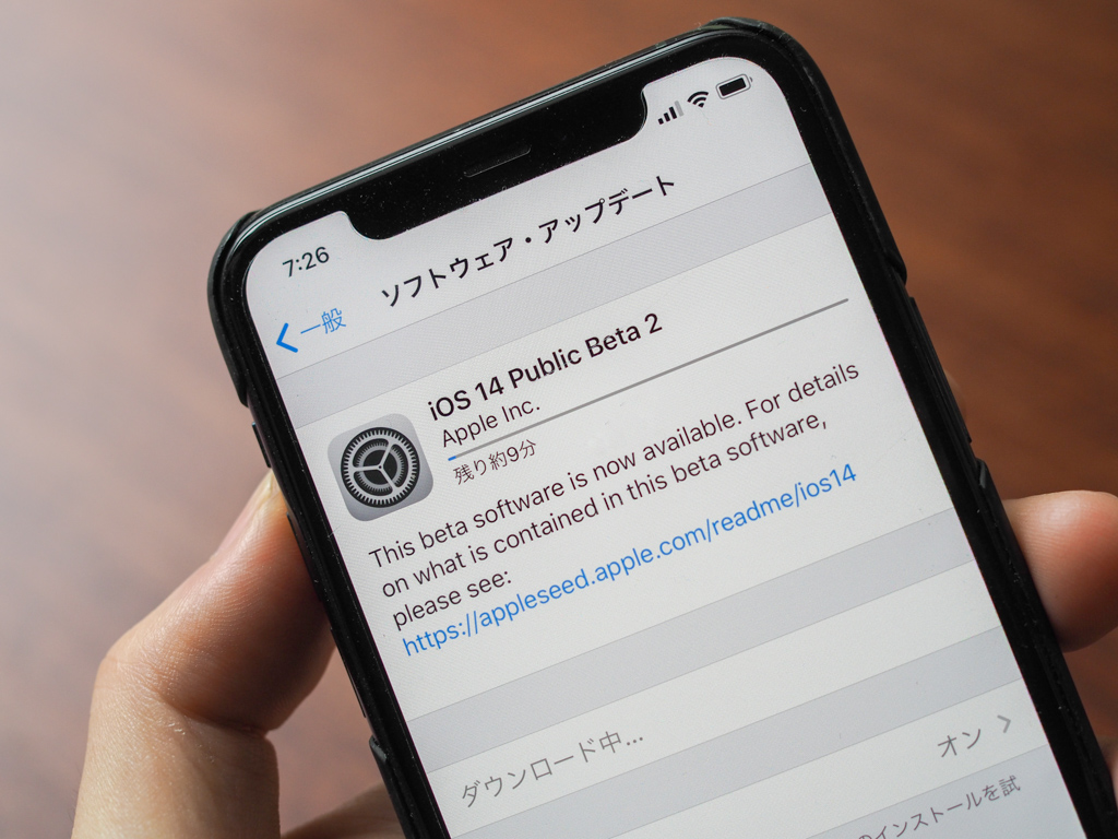 iOS 18 コントロールセンターアイコンの更新