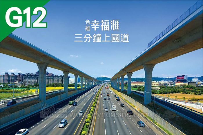 圖片/住展房屋網提供