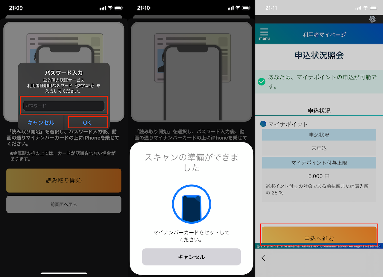 ITコンシェルジュ