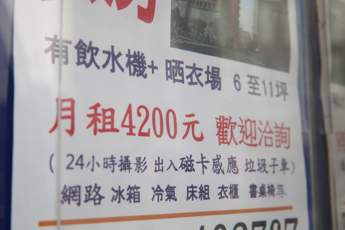 ▲多數人租屋最在意租金高低,但水電、網路、清潔管理費也是額外成本。
