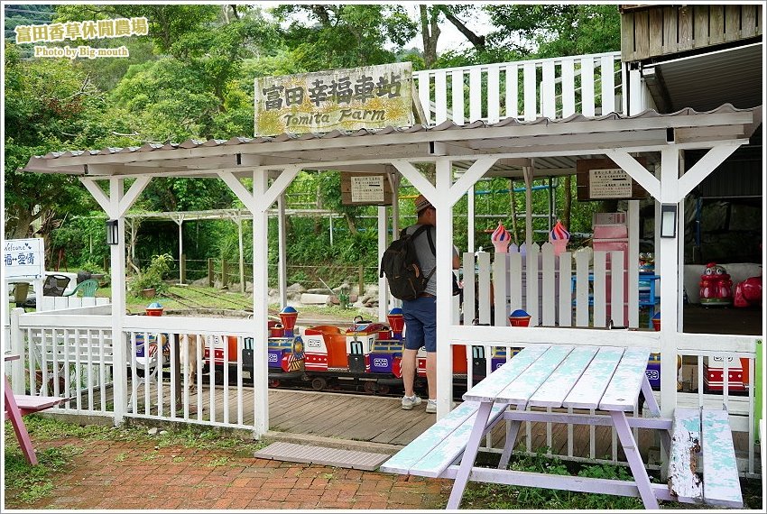 桃園｜富田香草休閒農場