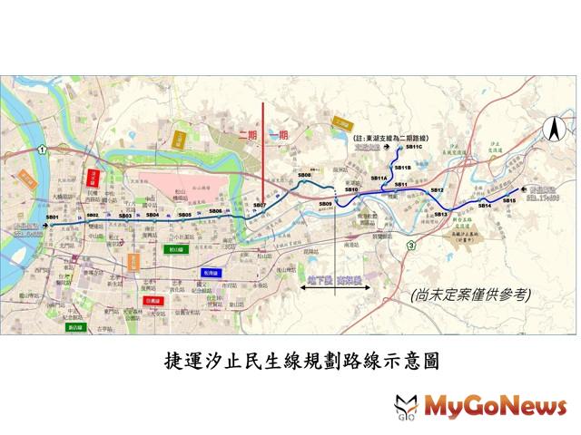 ▲捷運汐止民生線全線環評 獲環保署審查通過(圖：新北市政府)