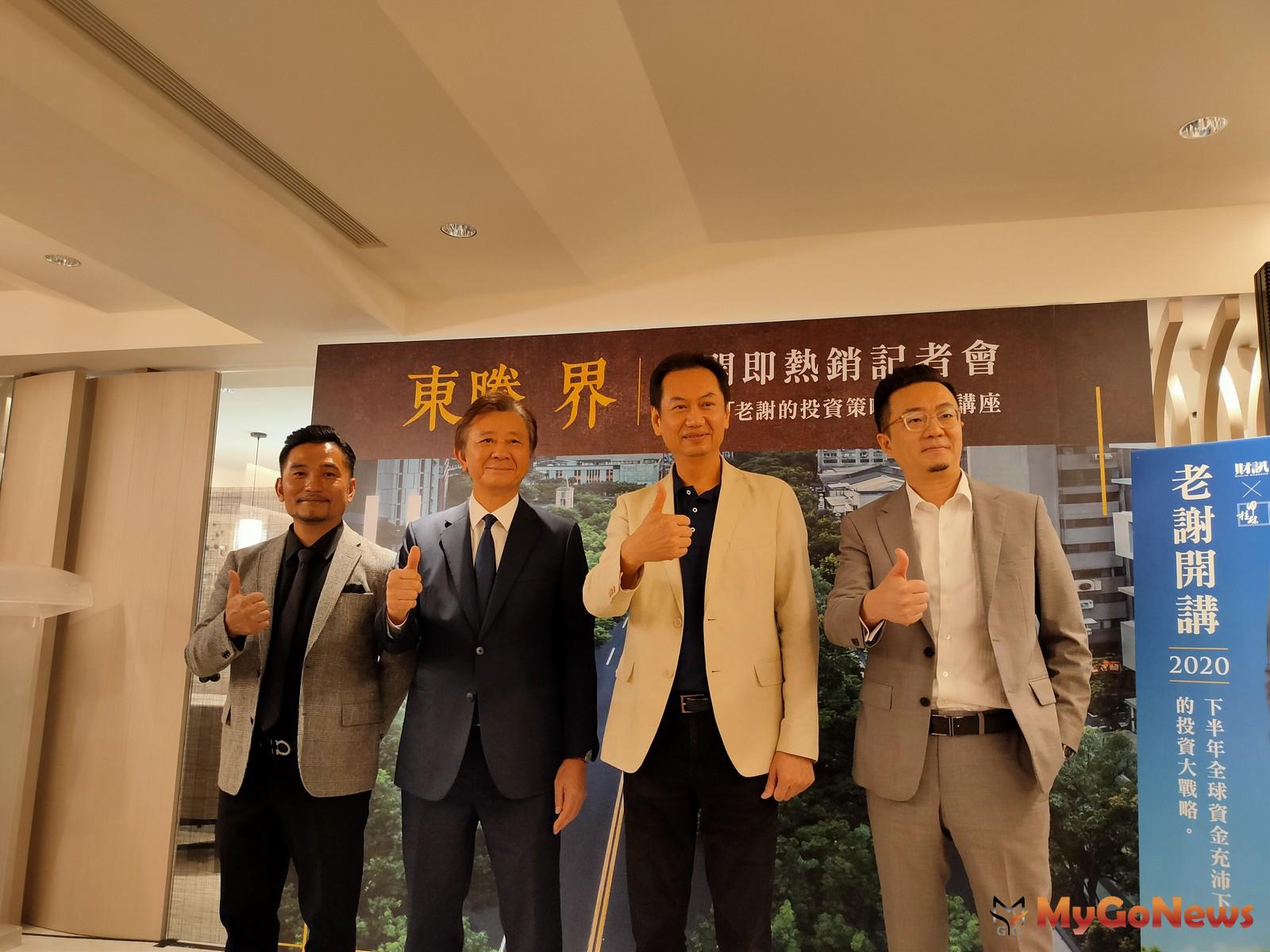 ▲東騰機構第一次，跨界中山民權精品代表作，「東騰界」未演先轟動，公開即熱銷