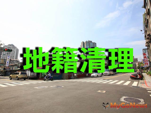 ▲黃偉哲認為地籍清理是維護民眾權益大事，台南市政府2020年第2批地籍清理標售導航地圖帶你去！