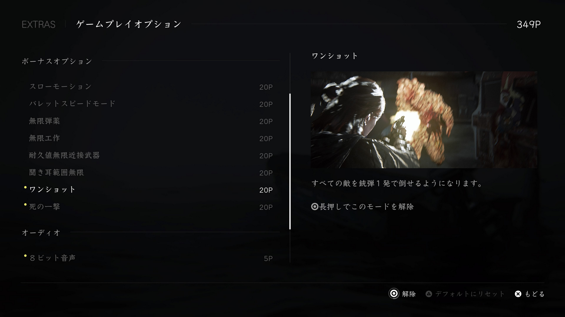 Ps4 ゲーム アップデート 削除