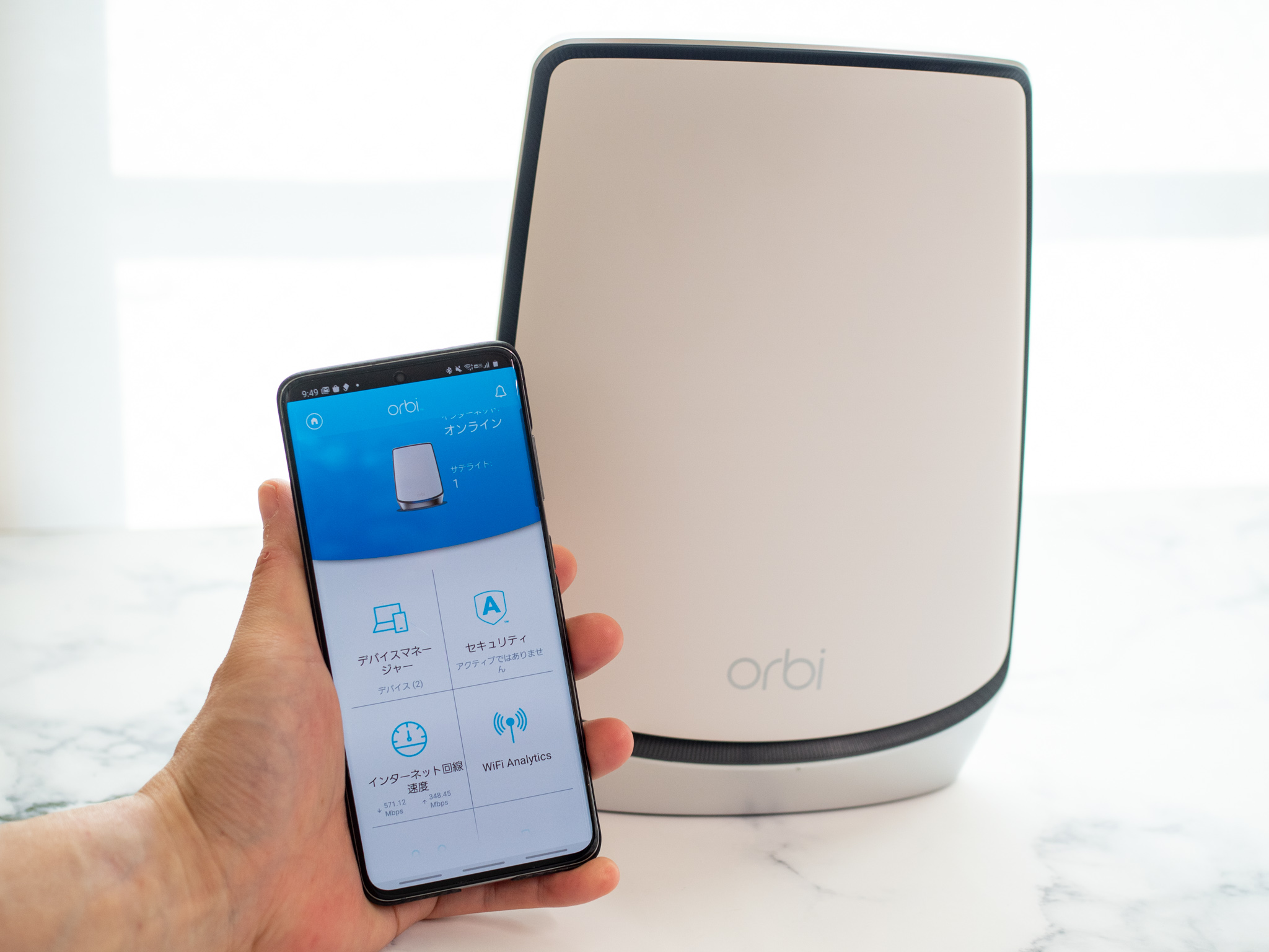 Netgear Orbi