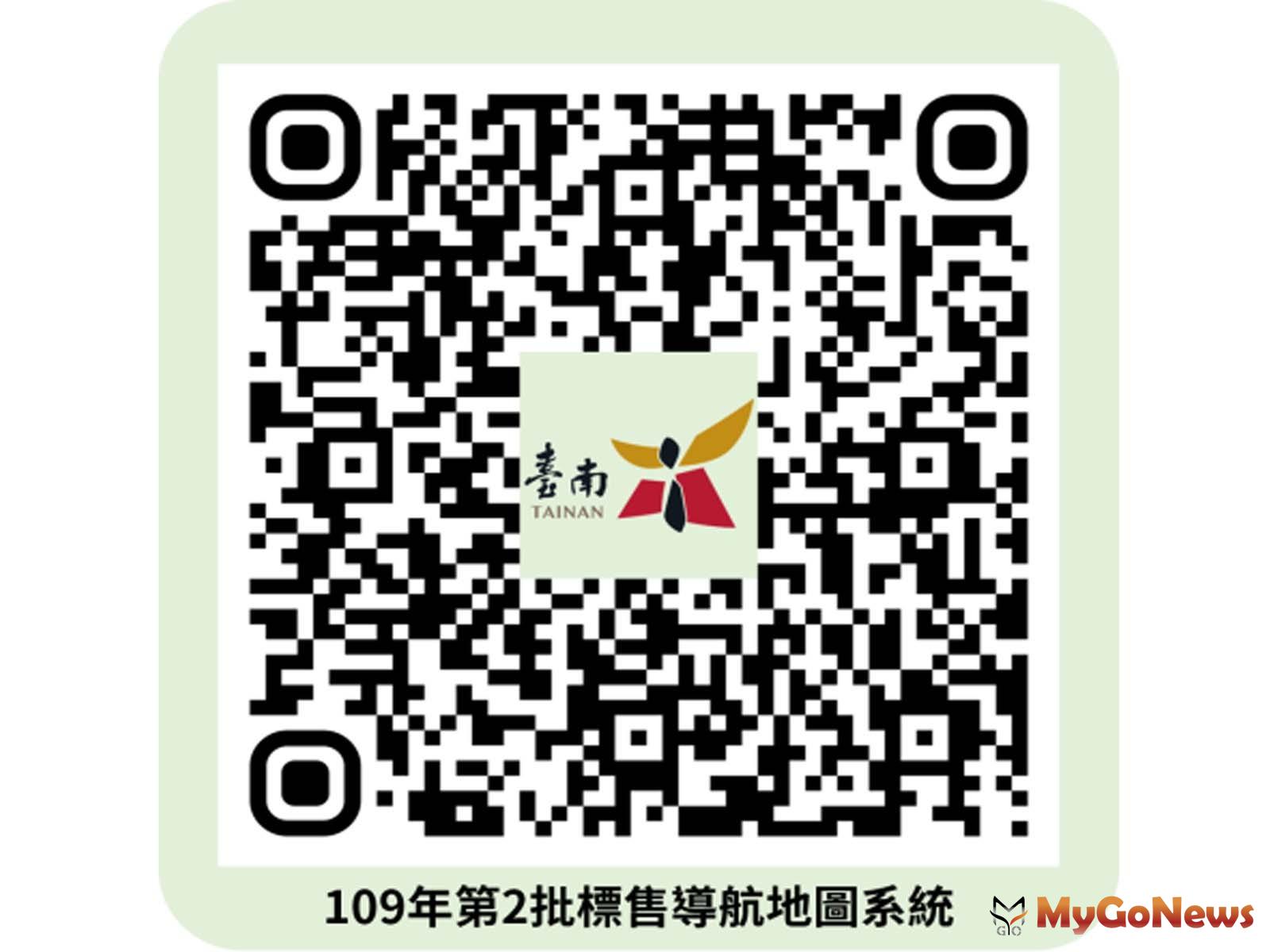 ▲109年第2批標售導航地圖系統
