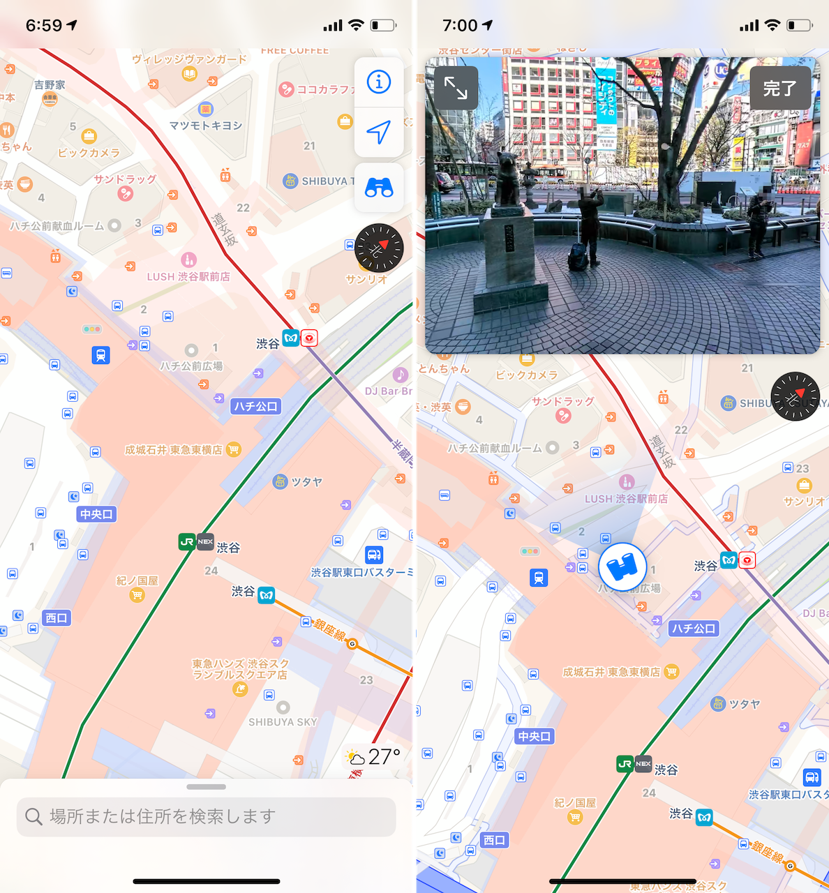ITコンシェルジュ