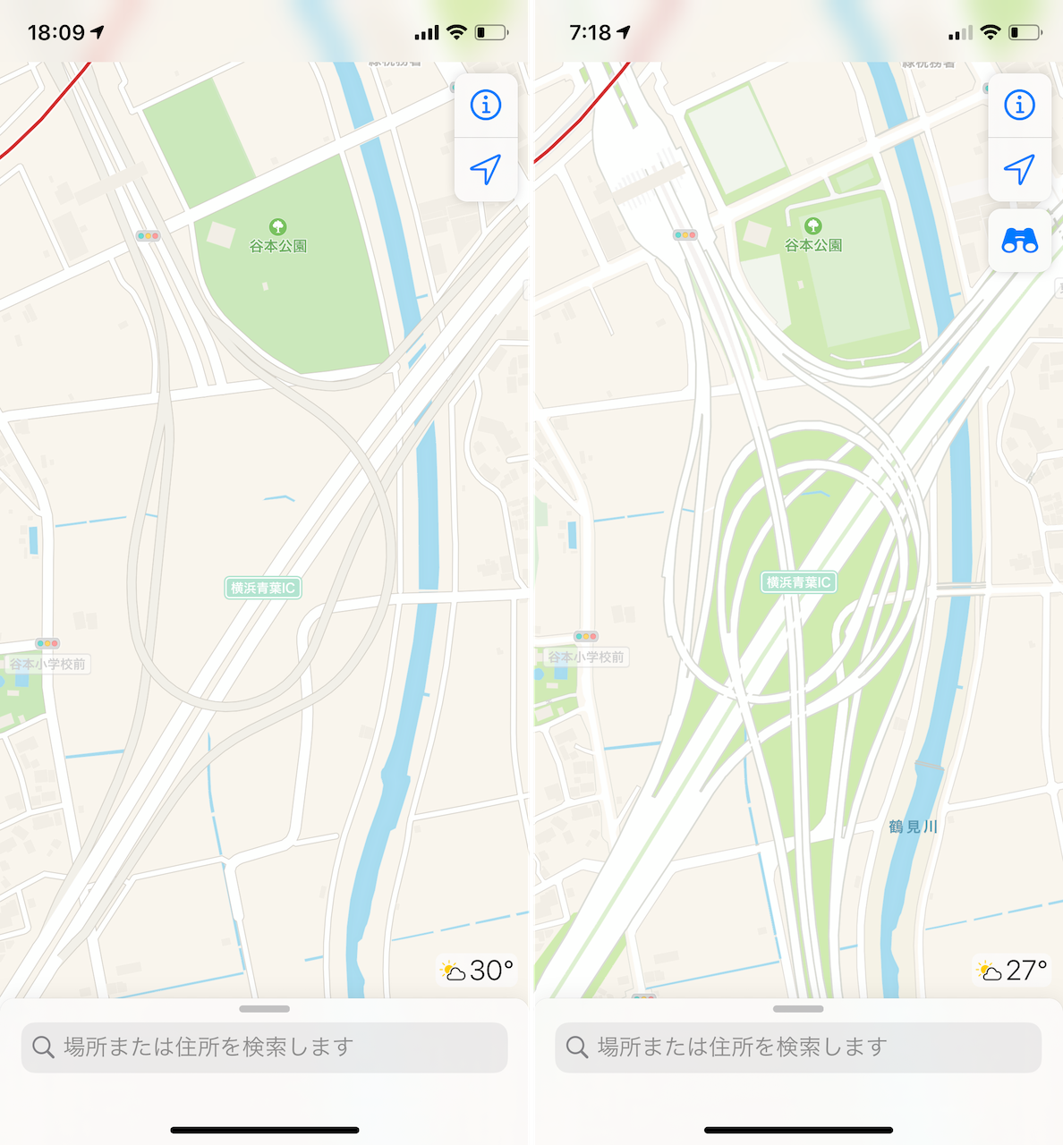 ITコンシェルジュ