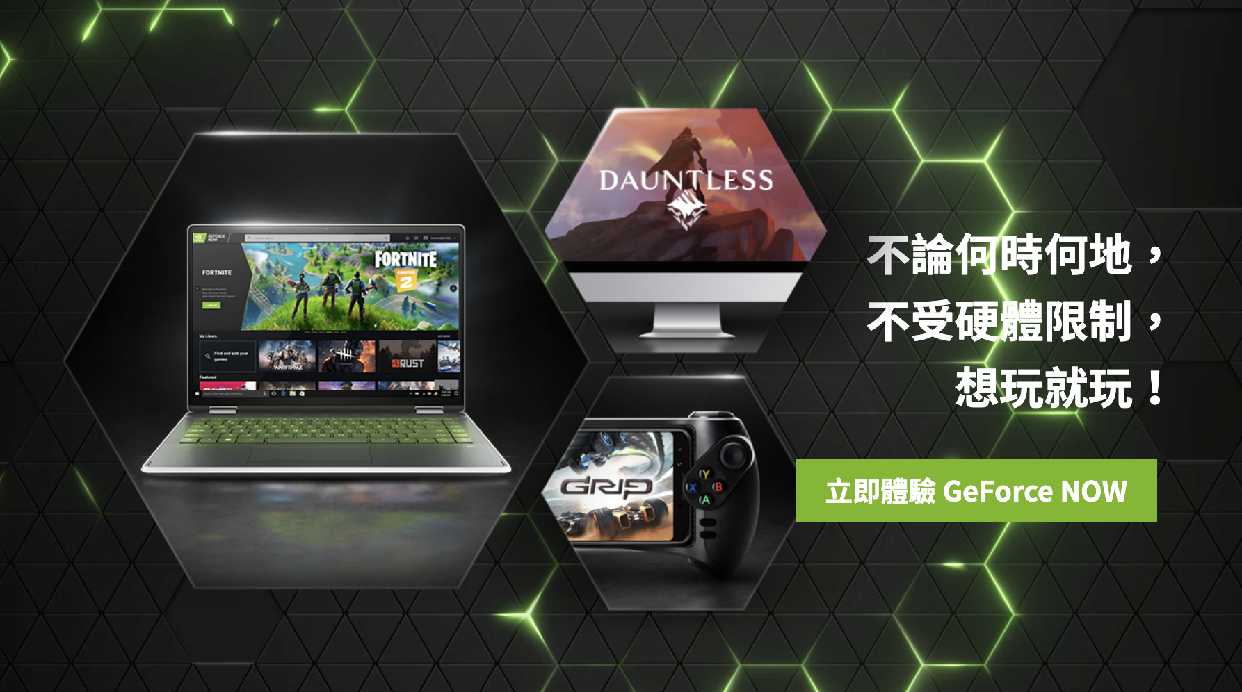 Geforce Now Twitter - tubespeak