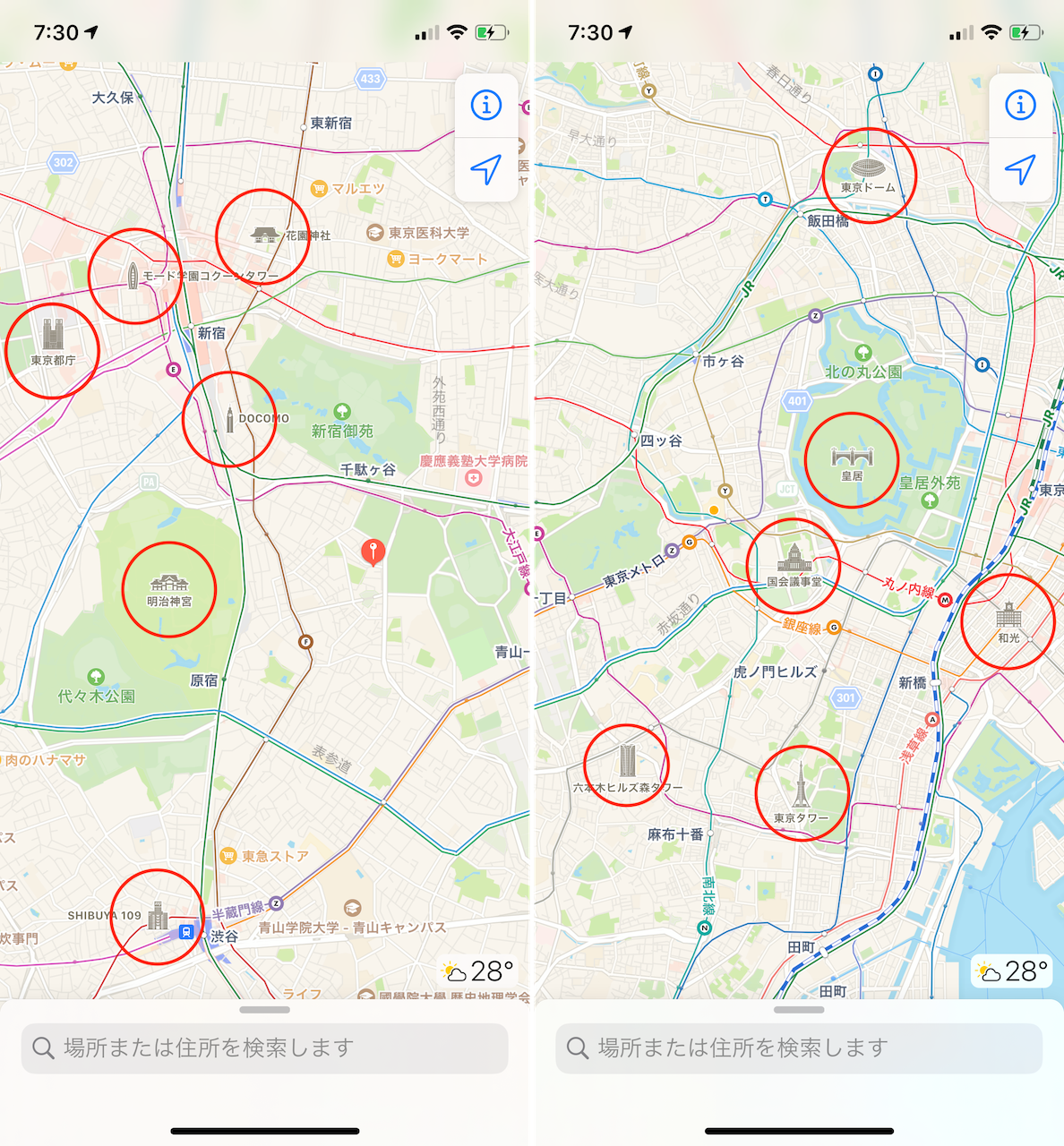 ITコンシェルジュ