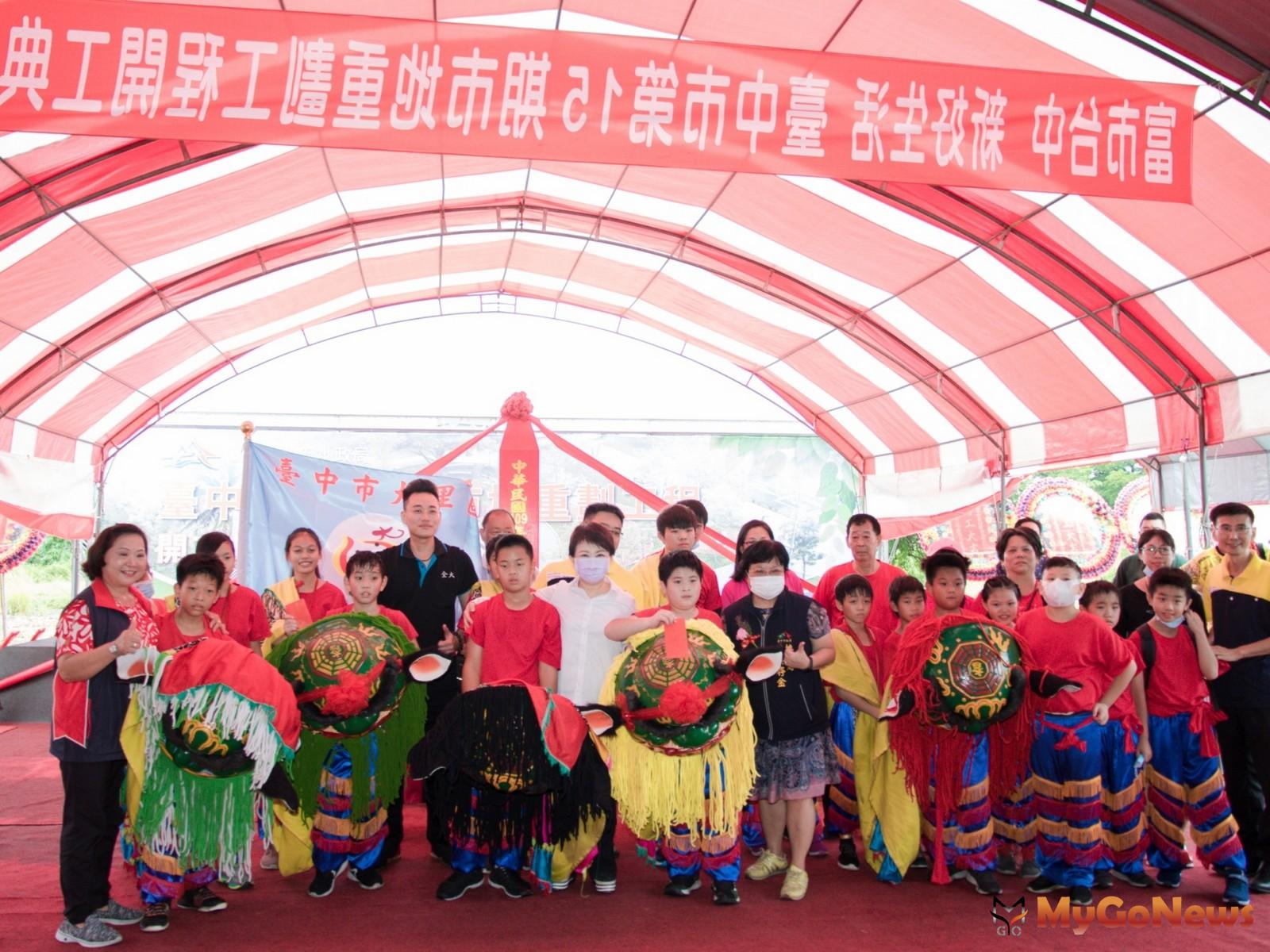 ▲全國首例公設保留地跨區市地重劃！中市15期市地重劃工程啟動(圖：台中市政府)