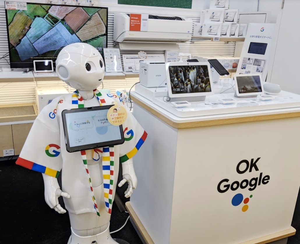 Pepper Talks To Google Nest Customer Service With Biccamera In Tokyo Japan Top News