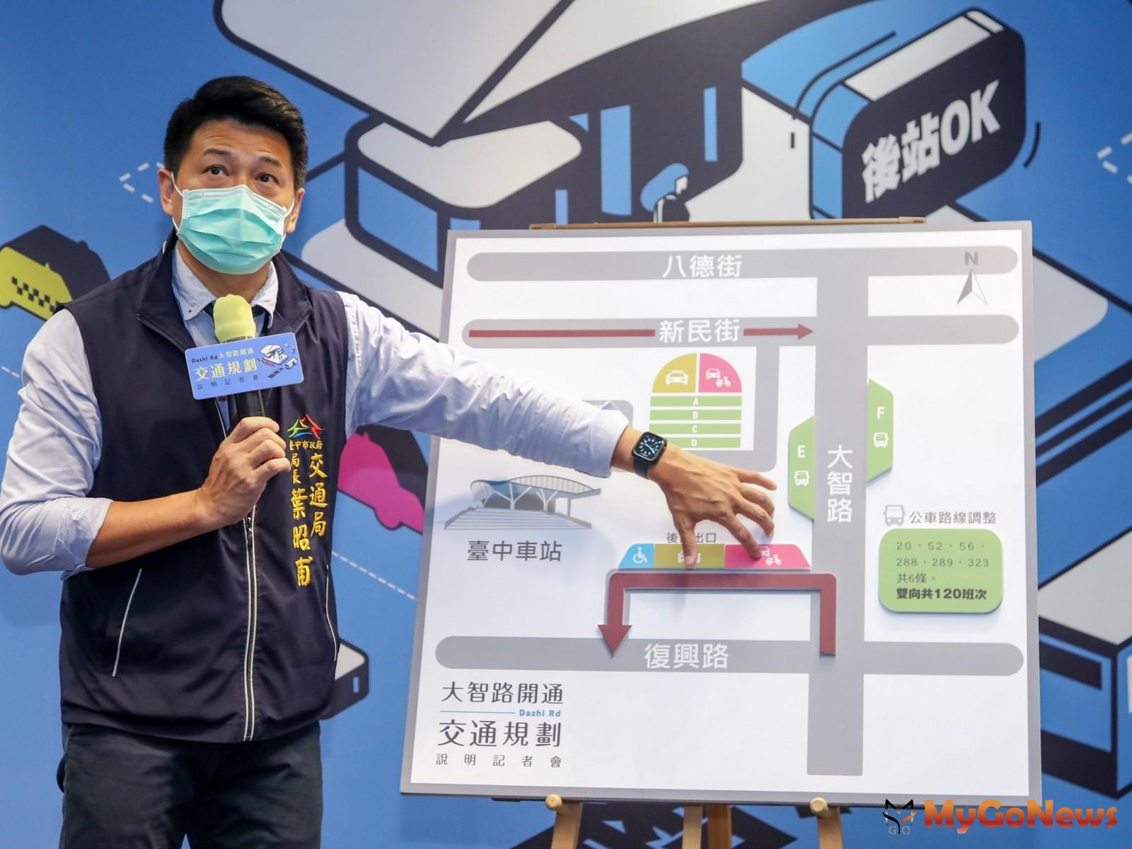 ▲大智路8月打通 台中車站打造友善交通(圖：台中市政府)