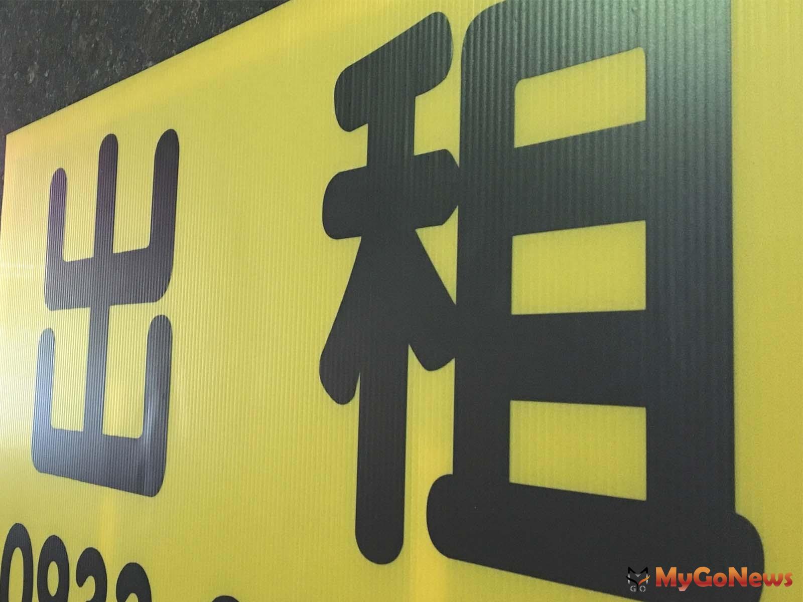 ▲住宅租賃三大不對等 租屋族如何應對？(圖：中信房屋)