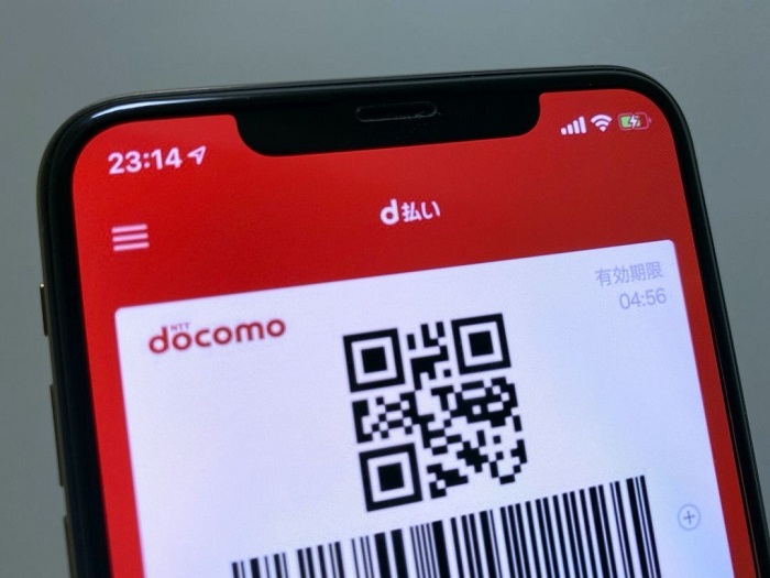 ヤマダ電機が D払い 導入 Dポイントも貯まる 訂正 Engadget 日本版