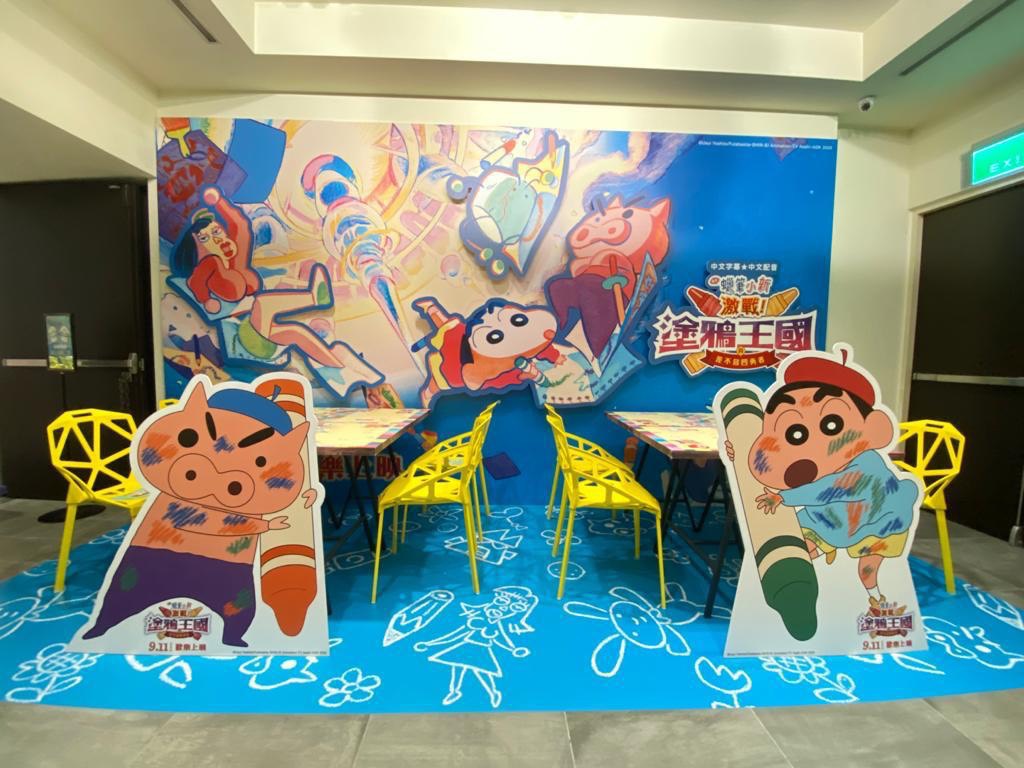 春日部 最童趣的冒險全台展演 蠟筆小新電影版 激戰 塗鴉王國與差不多四勇者 Yahoo奇摩汽車機車