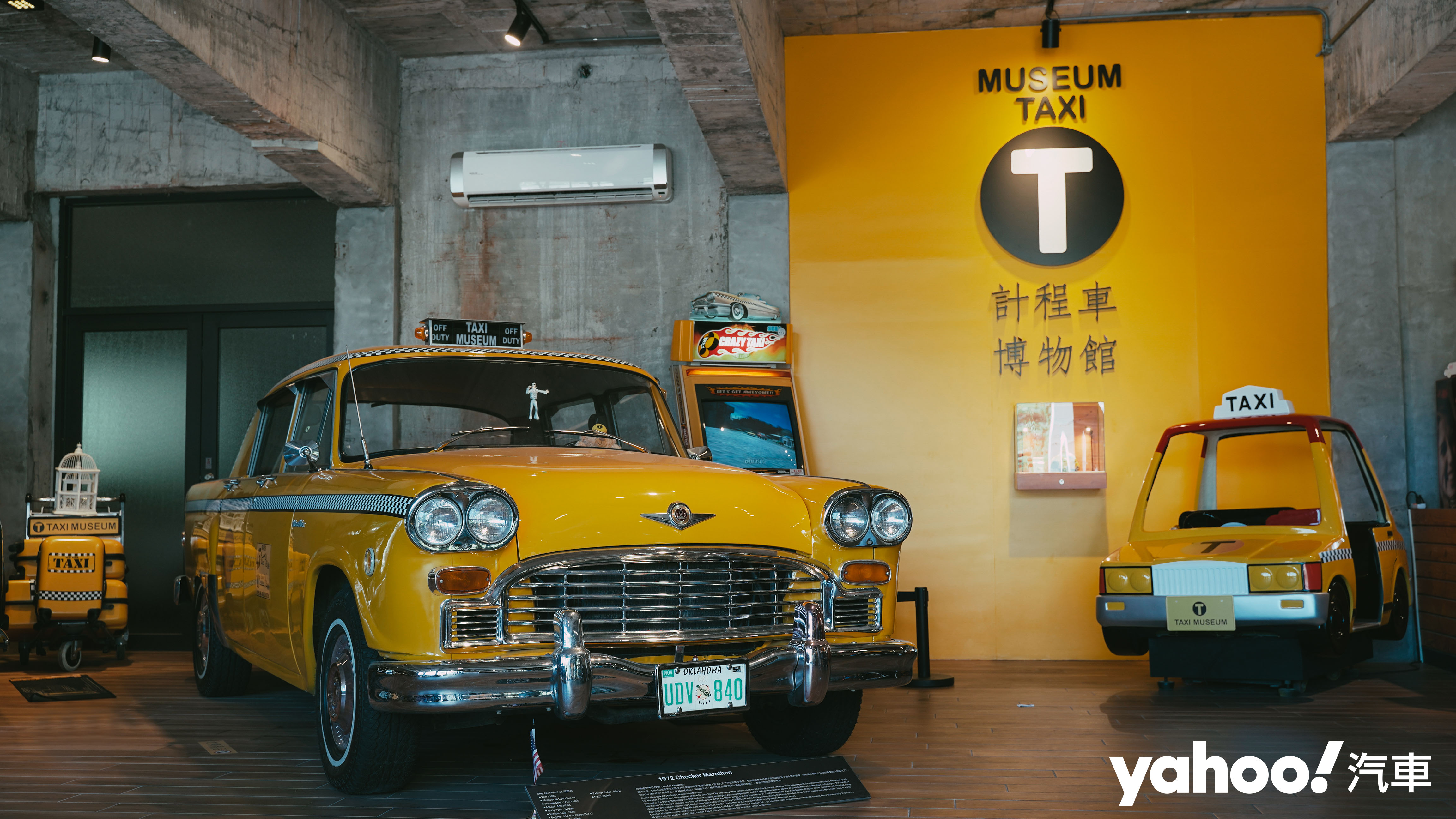 Taxi狂想曲 宜蘭蘇澳秘境之全球唯一計程車博物館全都錄 Yahoo奇摩汽車機車