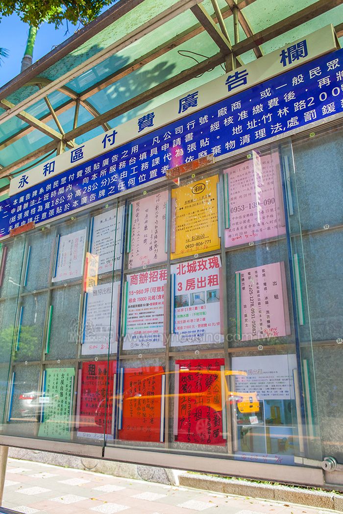 圖片/住展房屋網提供