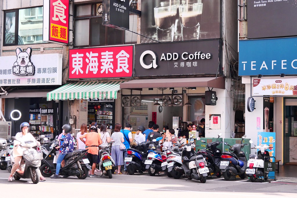 台中 一中街｜艾得咖啡