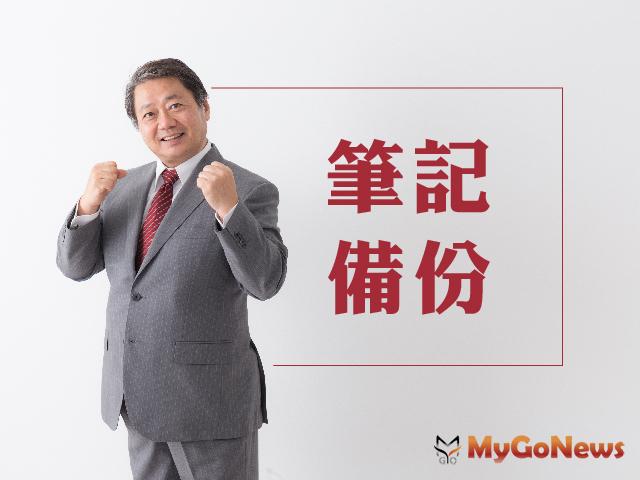 ▲請依法申請建築許可，才可住的安全及放心！