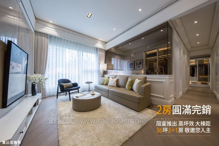 「大同莊園II」位於公園正隔壁，擁有燙金地段，海山捷運站7分鐘絕佳交通要位，現場2房皆已售罄，壓軸主打36坪高坪效3+1房公園景觀宅。