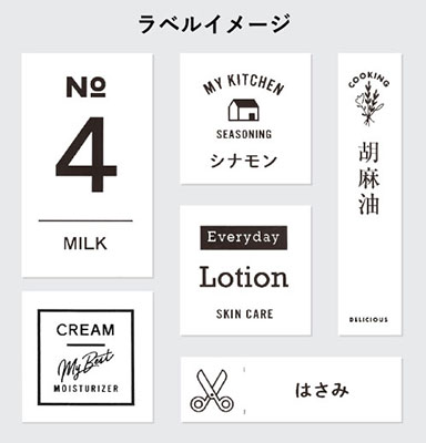 ラベルプリンターテプラproに スマホ対応モデル アプリで印刷 Engadget 日本版