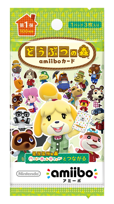 amiibo