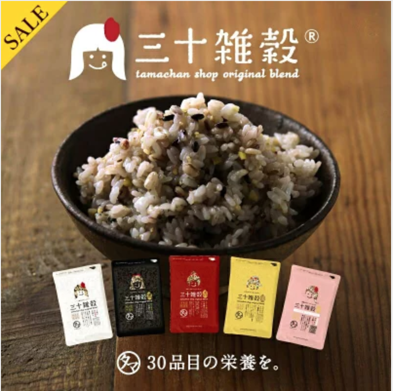 楽天スーパーsale 半額 開催中 今売れてる食品上位10選は ハフポスト Life